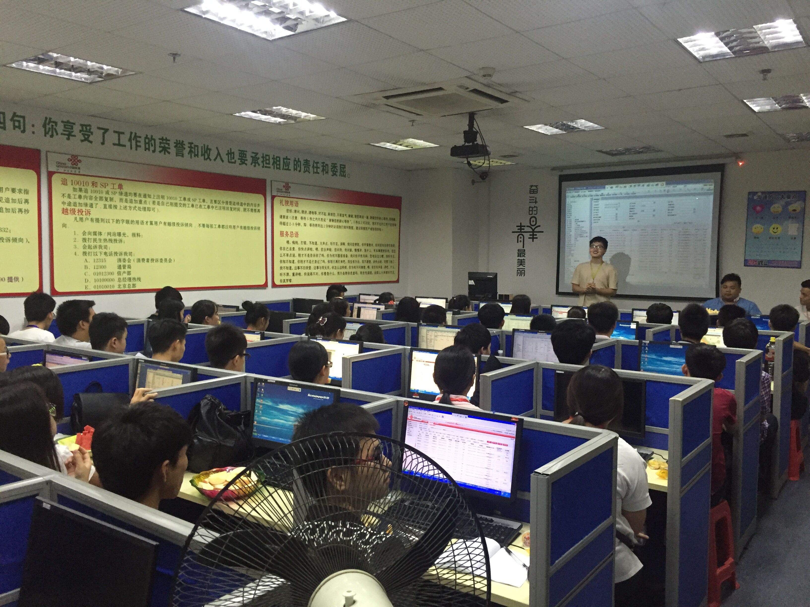 嘉音訊存量經(jīng)營中心7月份新人座談會