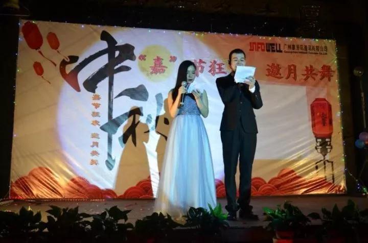 人月兩團(tuán)圓，嘉音訊狂歡！