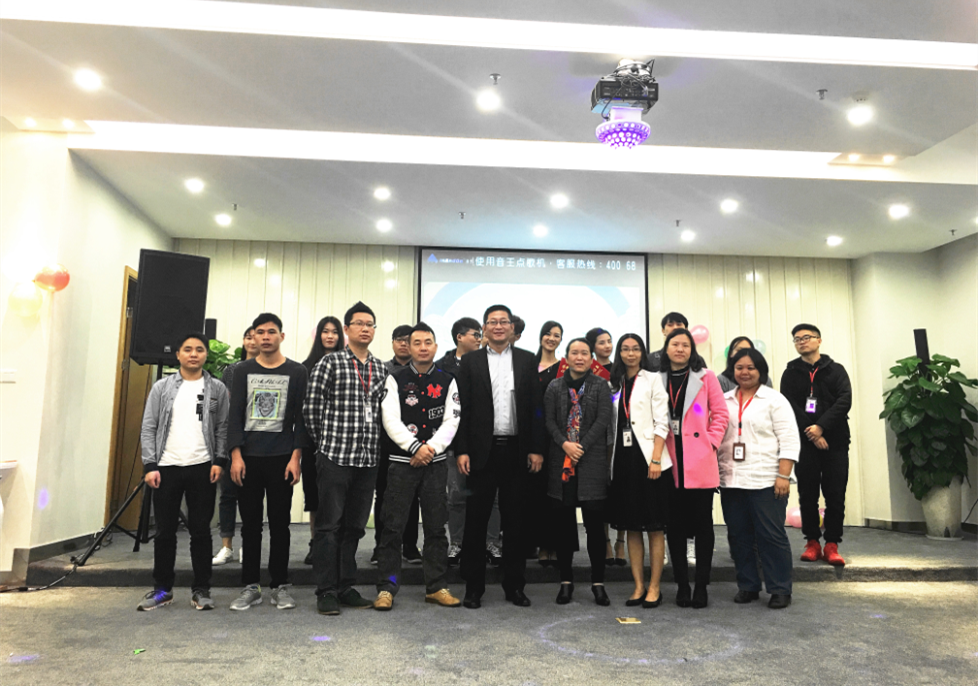 “沃愛客聯(lián)，唱響黃岐”黃岐客戶聯(lián)絡(luò)中心卡拉OK比賽